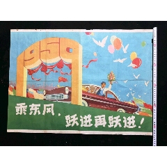 福島県立医科大学 Diploma in Electronic Engineering